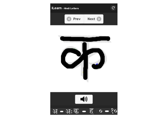iLearn - Hindi Letters – screenshot 4
