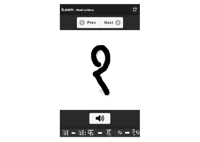 iLearn - Hindi Letters – screenshot 5