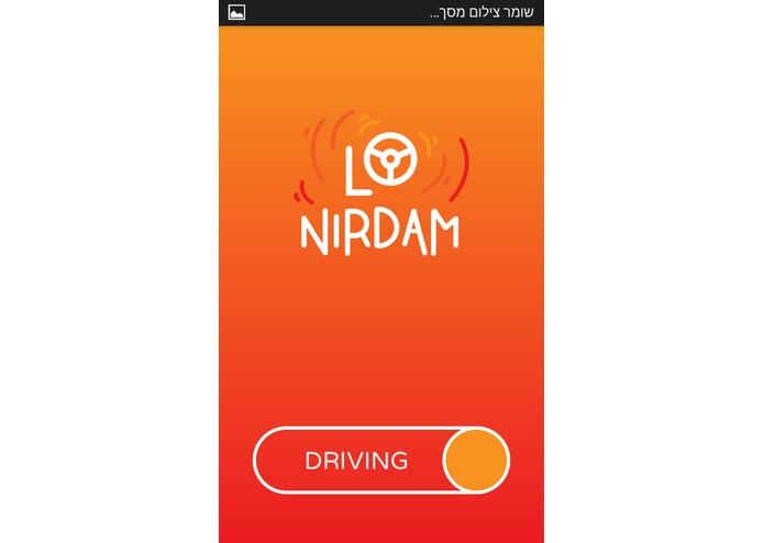 LoNirdam – screenshot 1