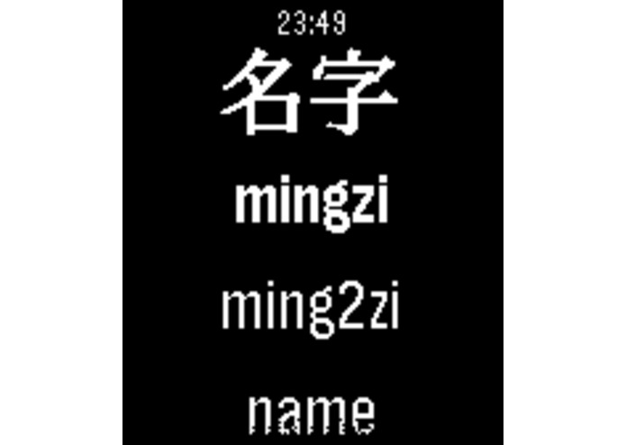 SpeakNiWoTa Daily Words – screenshot 1