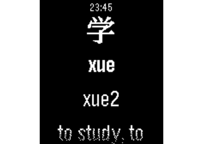 SpeakNiWoTa Daily Words – screenshot 2