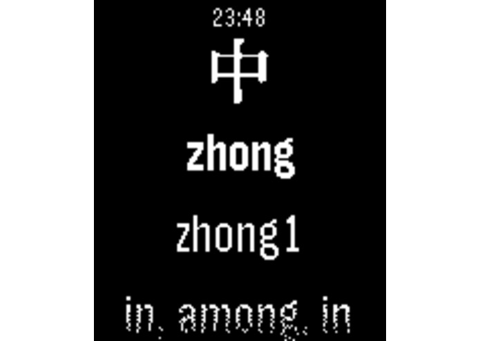 SpeakNiWoTa Daily Words – screenshot 3