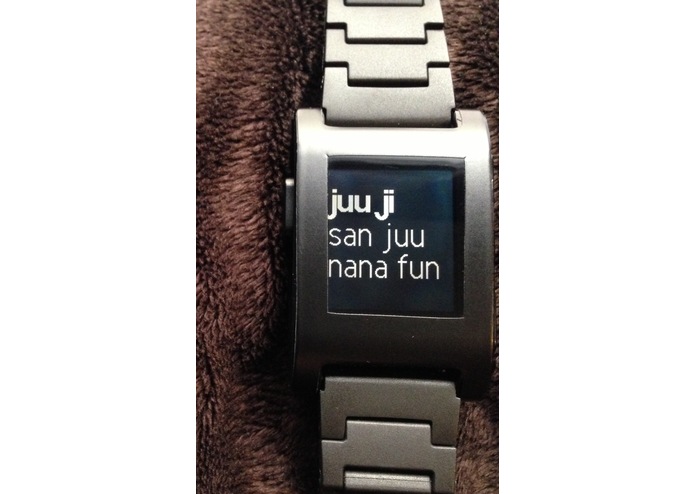 Time to Speak Japanese – screenshot 1