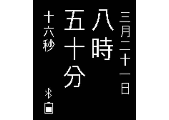 Tokei Watchface – screenshot 1