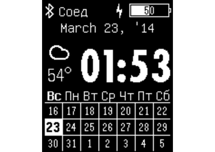 Timely – screenshot 3