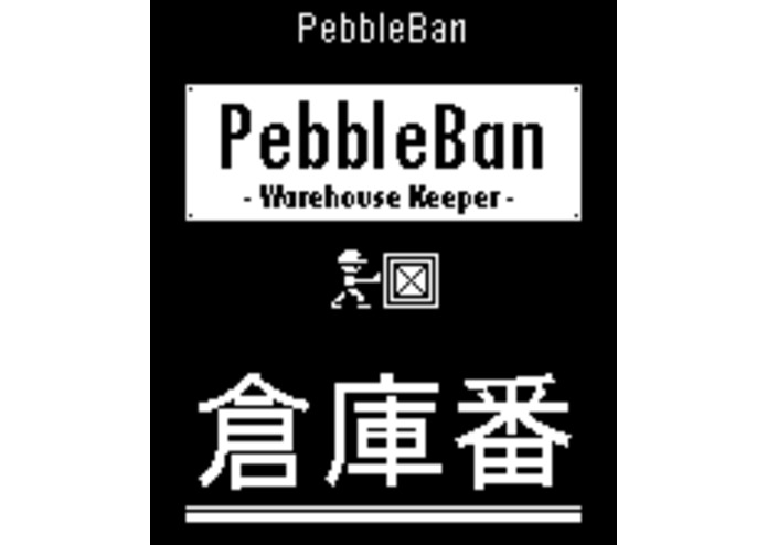 PebbleBan – screenshot 1
