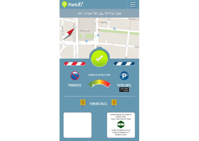 Parkit – screenshot 3