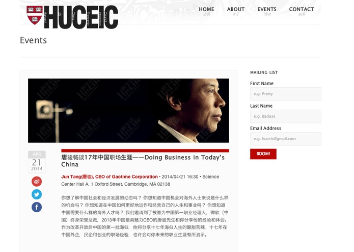 HUCEIC website – screenshot 2