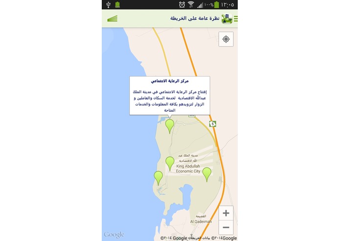 Smart KAEC – screenshot 11