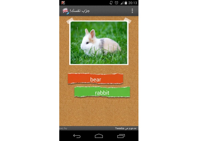 English for Kids FREE – screenshot 1