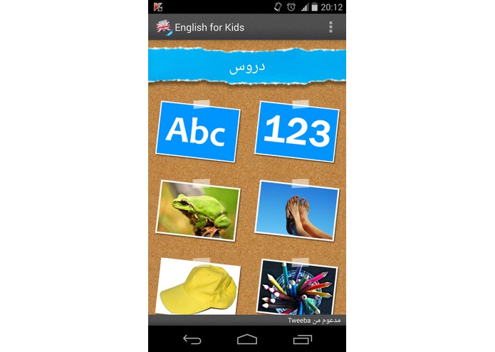 English for Kids FREE – screenshot 2