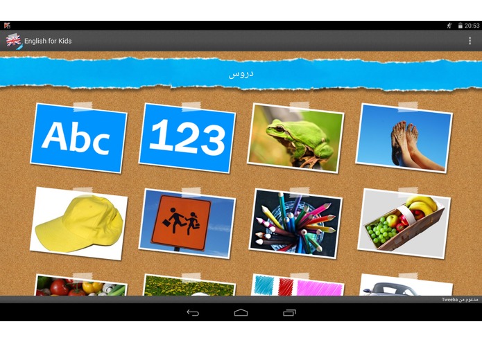 English for Kids FREE – screenshot 5