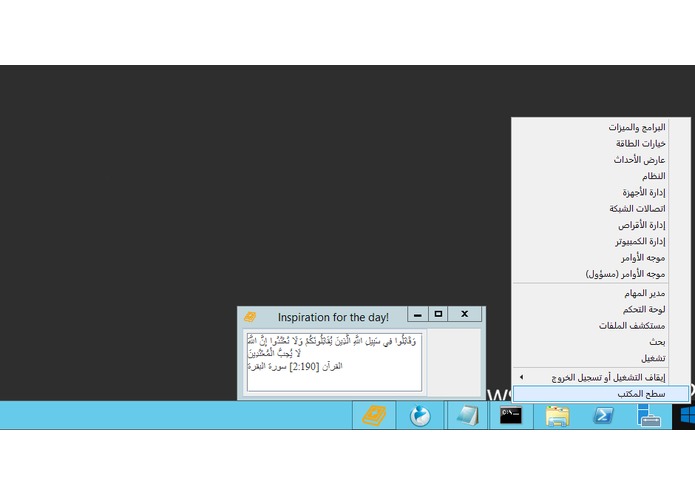 EDMOND MELKOMIAN – screenshot 1