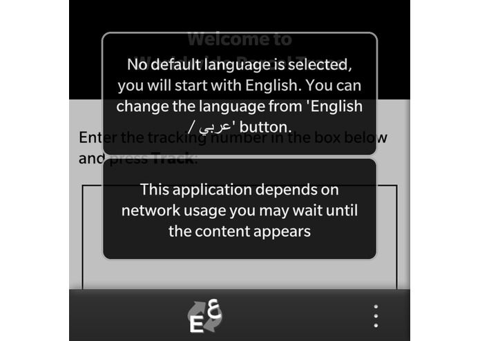 Worldwide Parcel Trace – screenshot 4