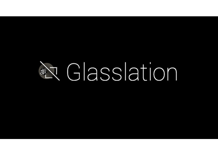 Glasslation – screenshot 2