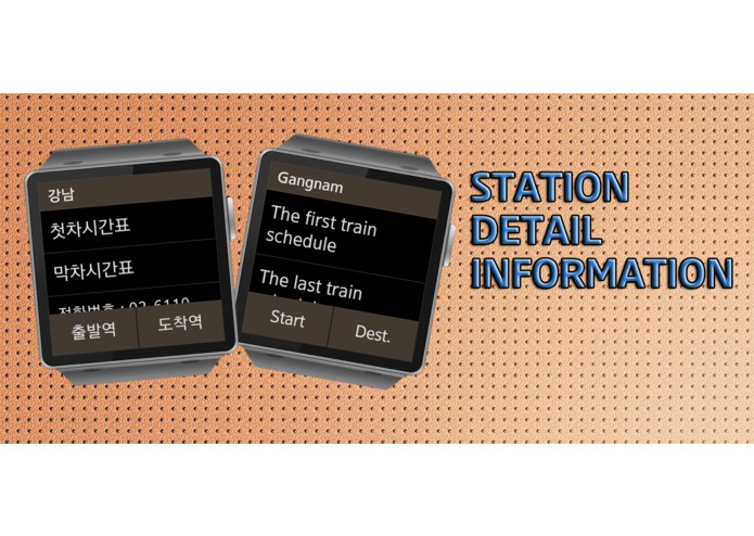 SeoRail – screenshot 13