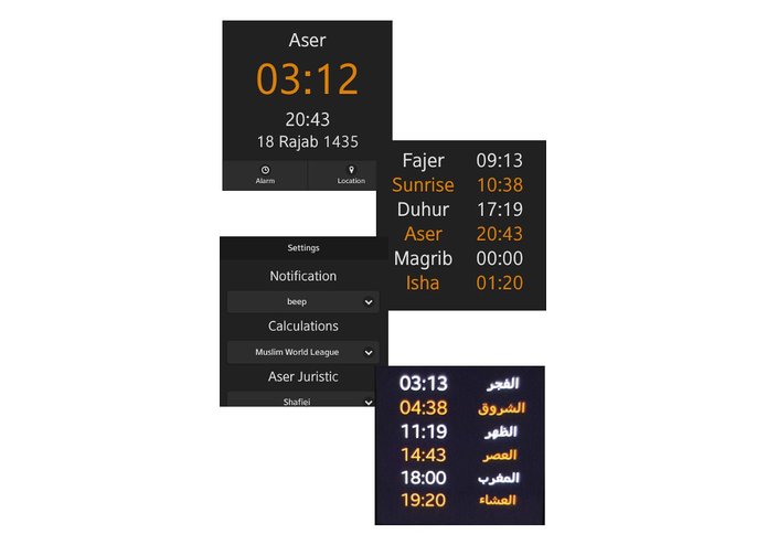 MuslimGear – screenshot 4