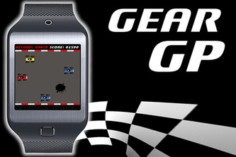 Gear GP