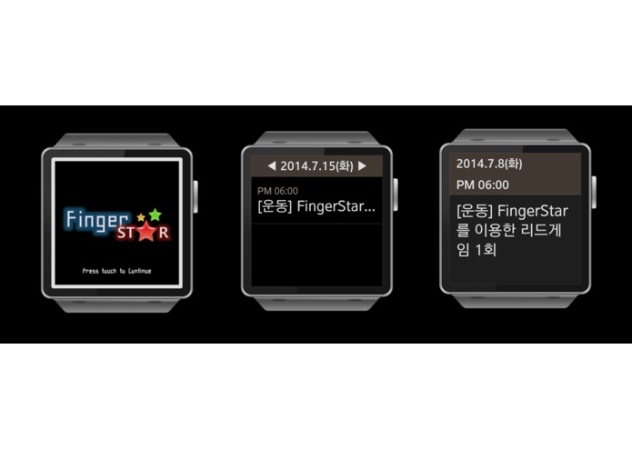 FingerStar – screenshot 2