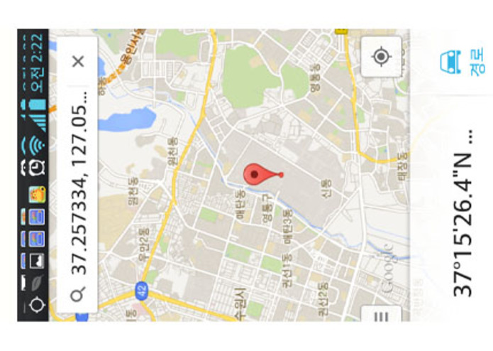 SOS GPS – screenshot 4