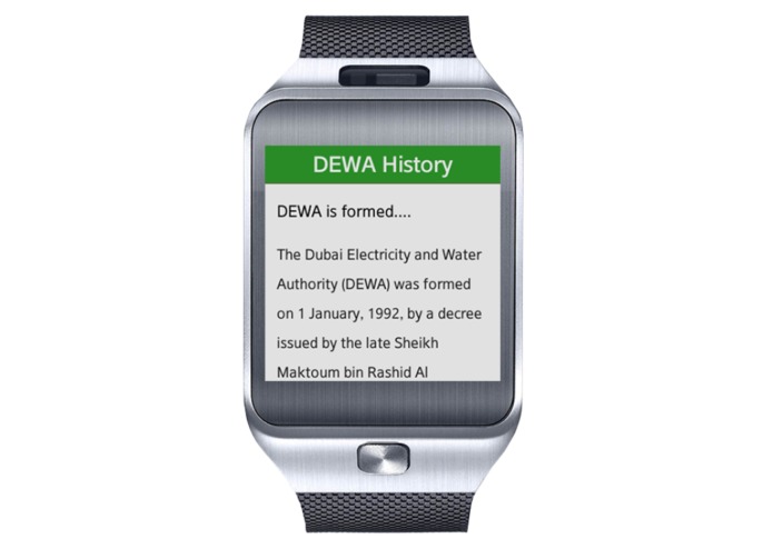 DEWA – screenshot 8