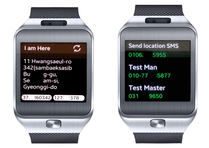 I am here – screenshot 2