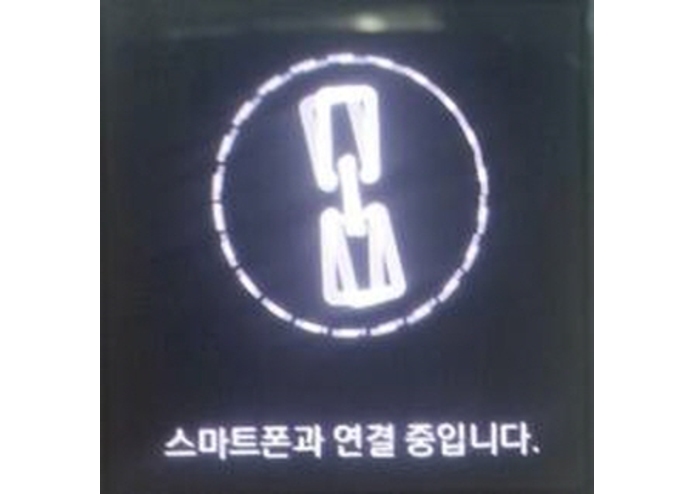 SOM (Sound Of Music) – screenshot 3