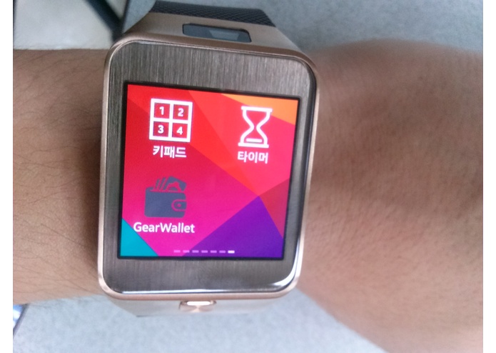 GearWallet – screenshot 1