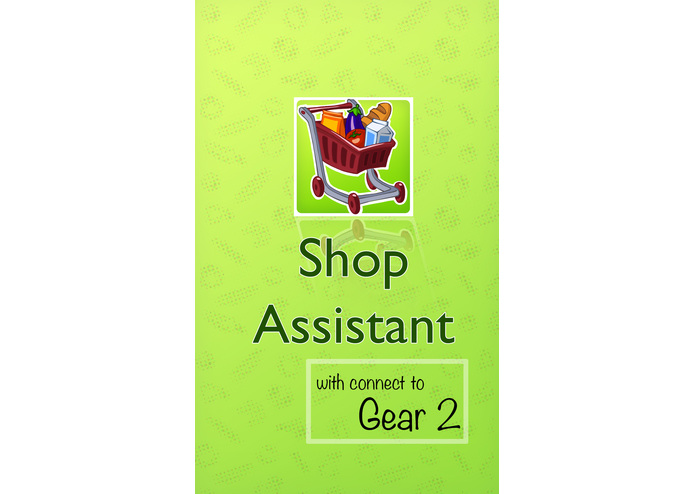 ShopAssistance Gear 2 – screenshot 1
