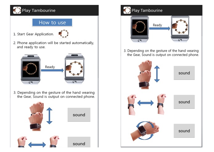 Play Tambourine – screenshot 3