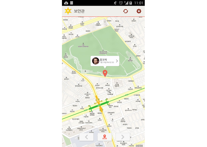 KidSheriff – screenshot 3