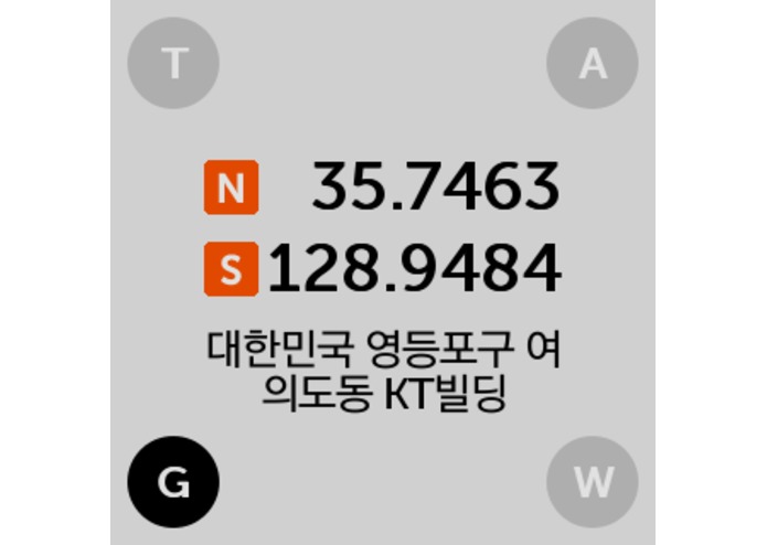 Outdoor Watch – screenshot 3