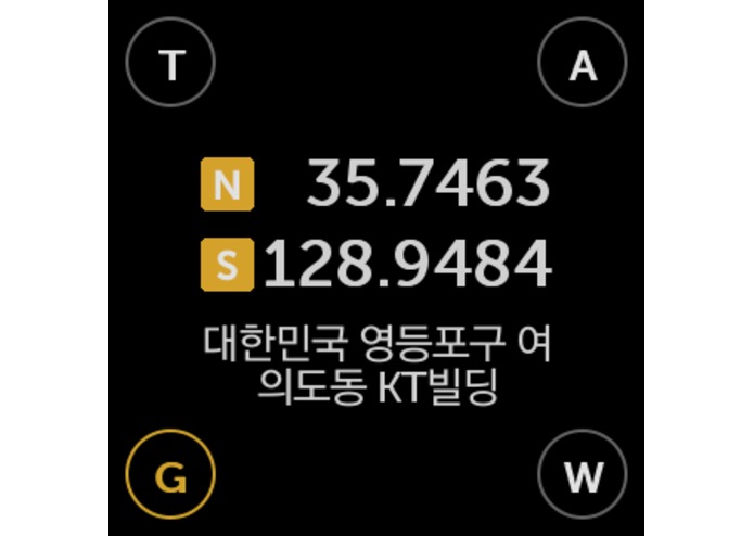 Outdoor Watch – screenshot 7