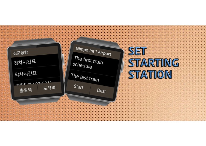 SeoRail – screenshot 2