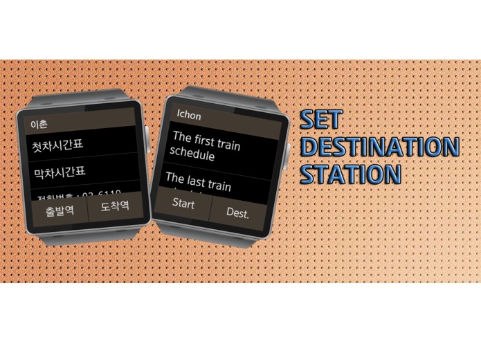 SeoRail – screenshot 8
