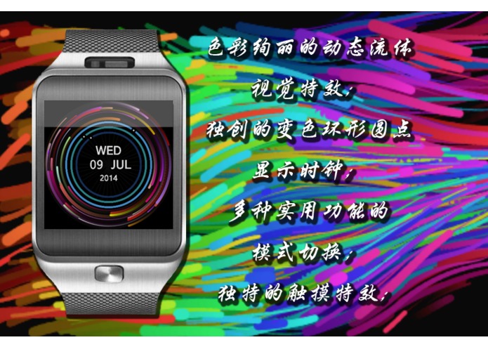 Colorful Circle – screenshot 2