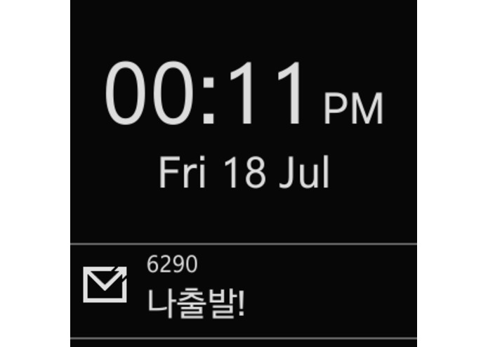 Quick SMS – screenshot 1