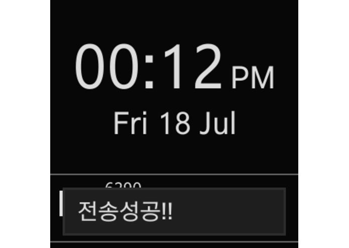 Quick SMS – screenshot 2