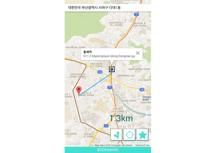 How far? – screenshot 3