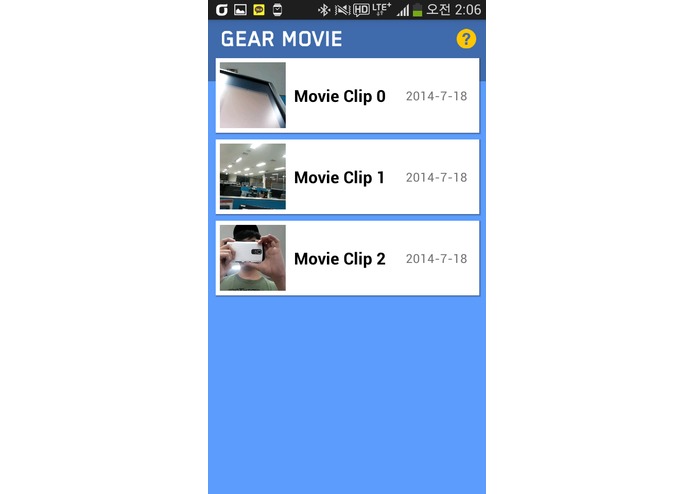 Gear Movie – screenshot 6