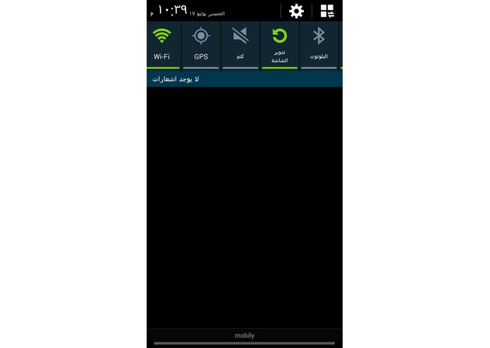 shut your phone – screenshot 1
