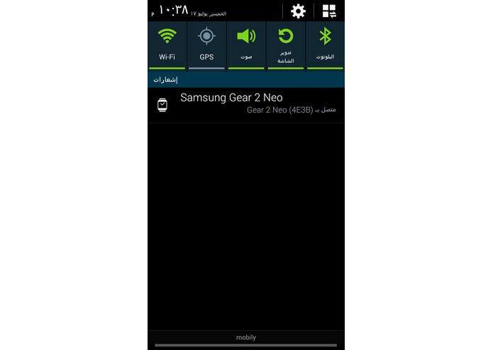 shut your phone – screenshot 3