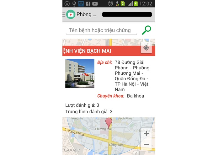 My Health – screenshot 8