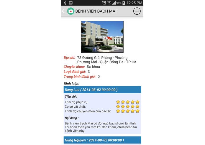 My Health – screenshot 11