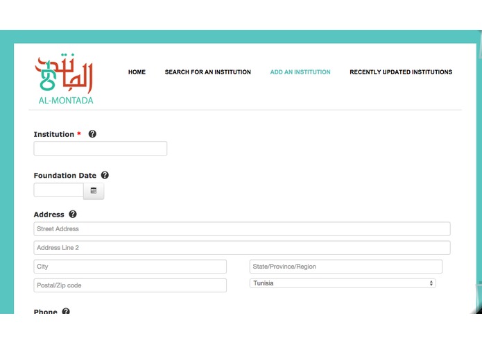Ed'Bayanat – screenshot 1
