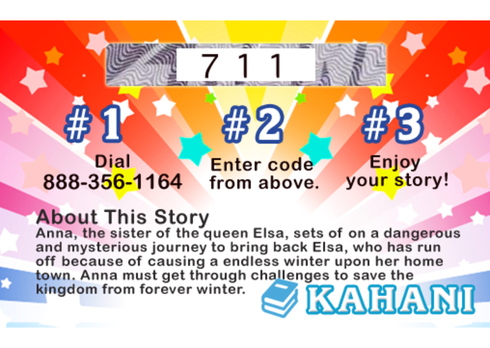 Kahani – screenshot 1