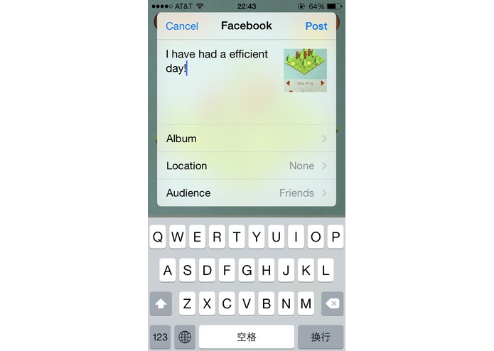 Owl Land – screenshot 7