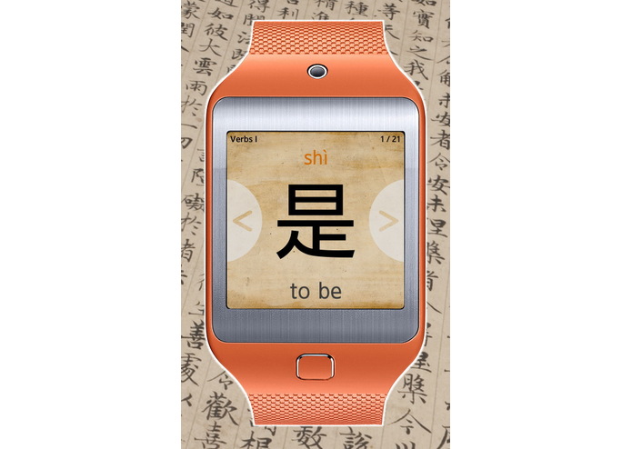 GlyphCards – screenshot 4