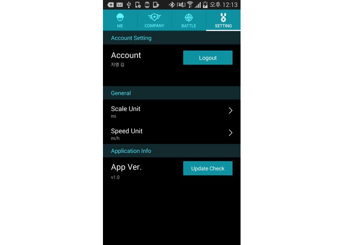 RunGO : Special Force – screenshot 12