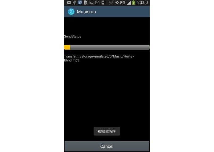 Musicrun – screenshot 3